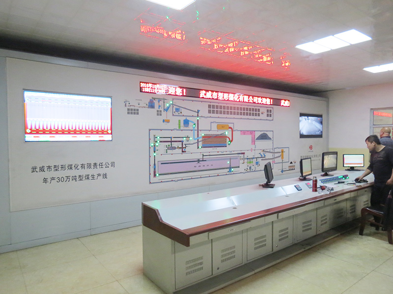 武威市形型煤化有限公司  60萬噸型煤生產線全套設備